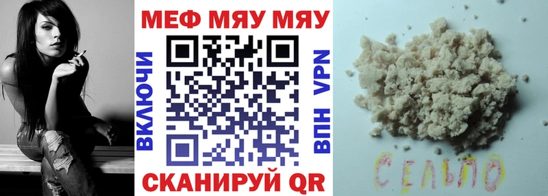Меф VHQ  наркотики  Югорск 