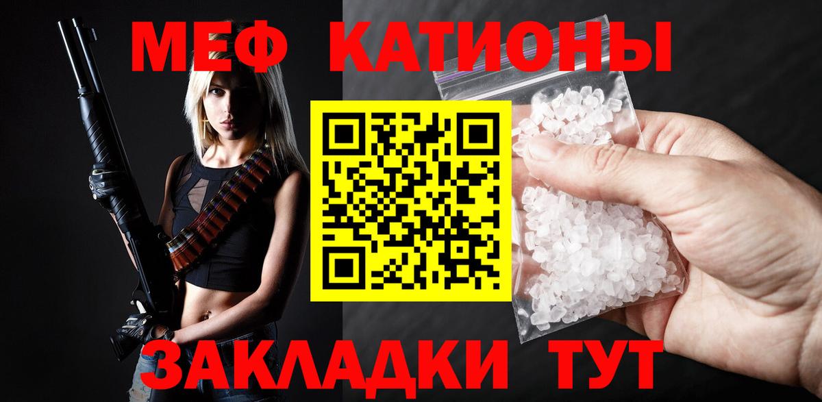 где купить наркоту  Мефедрон мяу мяу  Вход с VPN  МЯУ-МЯУ  Югорск  МЕФ  МЯУ-МЯУ 4 MMC 