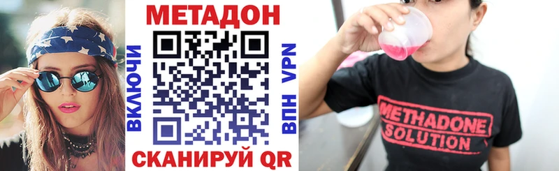 hydra маркетплейс  Югорск  МЕТАДОН белоснежный 