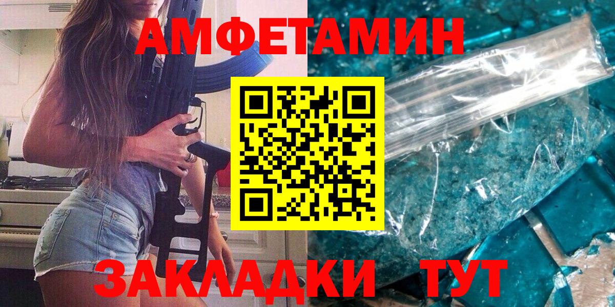 МЕФ   Вход с VPN  Югорск  Наркошоп 
