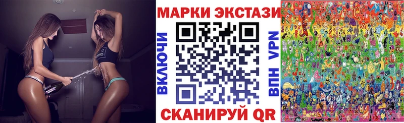 Марки 25I-NBOMe 1500мкг  сайты даркнета какой сайт  Югорск 