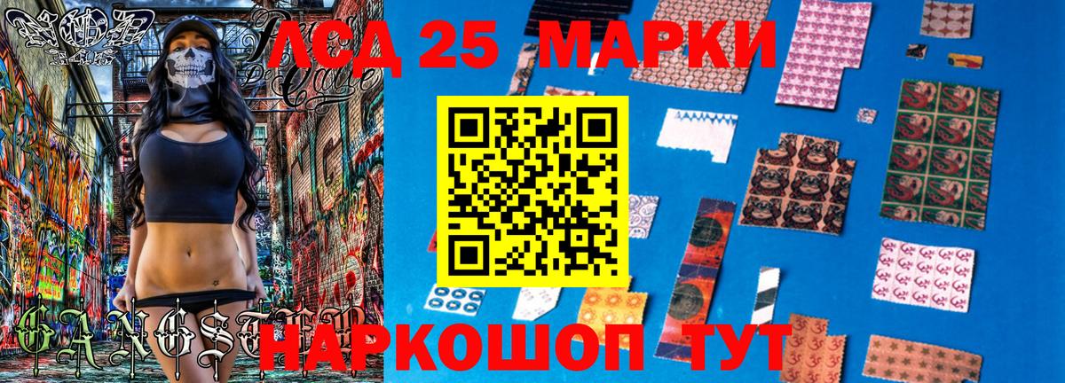 Наркотические марки 1,8мг Югорск