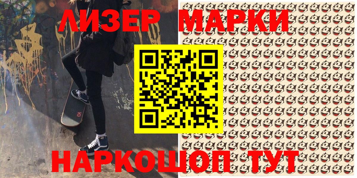 где можно купить   Вход с VPN  Югорск  Марки NBOMe 1,5мг  Марки NBOMe 1,5мг 