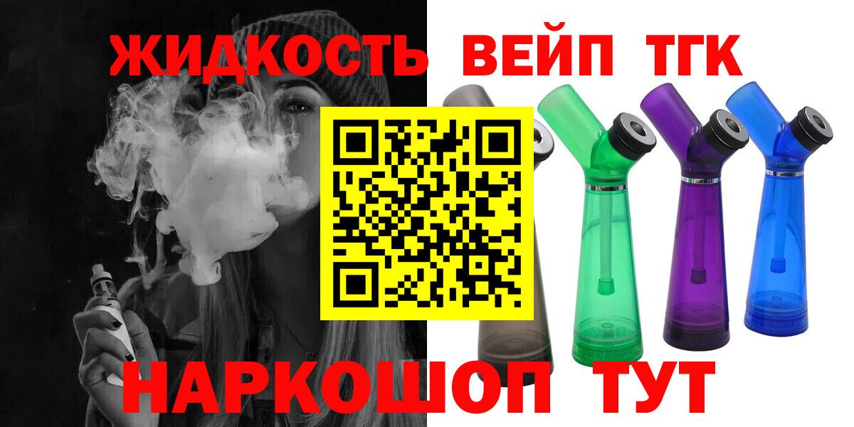 COCAIN Югорск