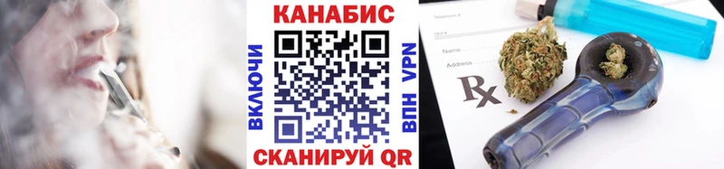 Конопля планчик  Югорск 