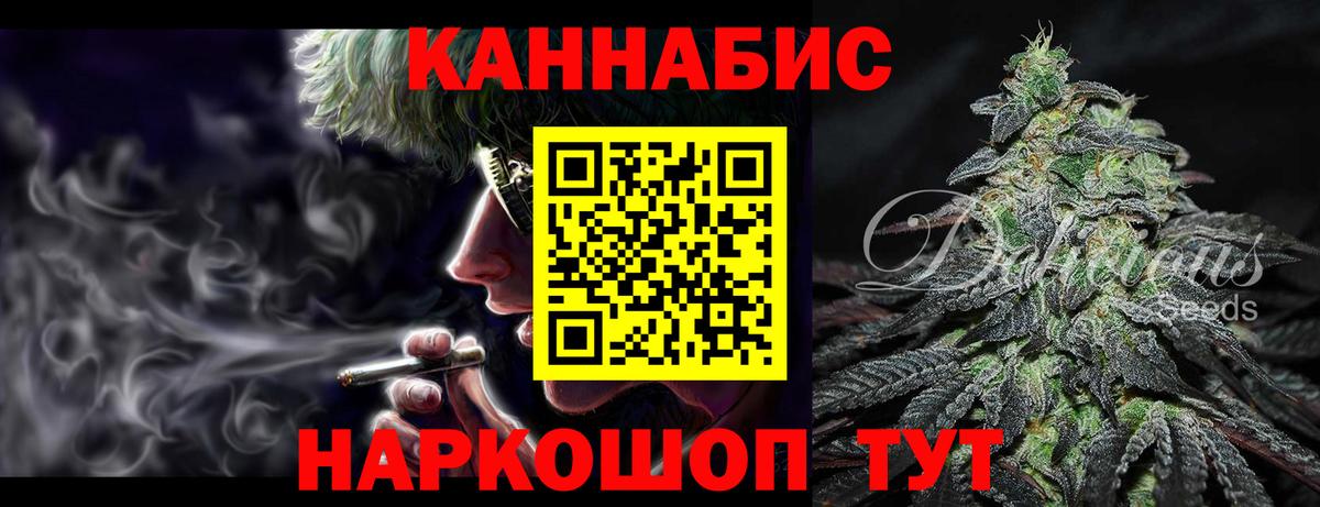 Бошки Шишки LSD WEED  Вход с VPN  Канабис гибрид  Югорск  Марихуана Ganja  Бошки Шишки SATIVA & INDICA 