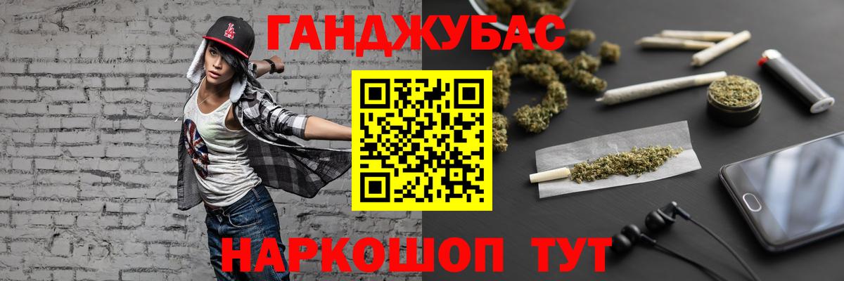 Бошки марихуана сатива Югорск